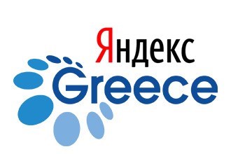 Yandex: Greece-the third in...
