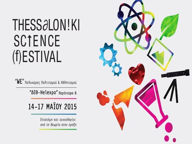 1st Festival of Science –...