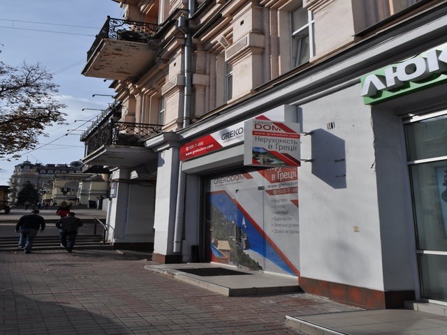 Grekodom Ukraine