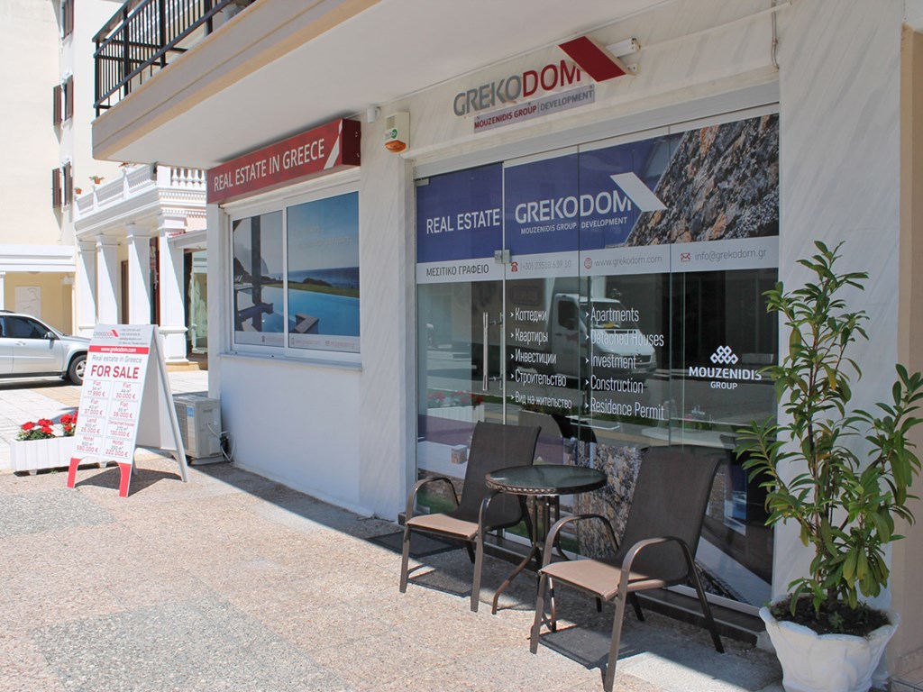 Grekodom Olympic Coast (Pieria)