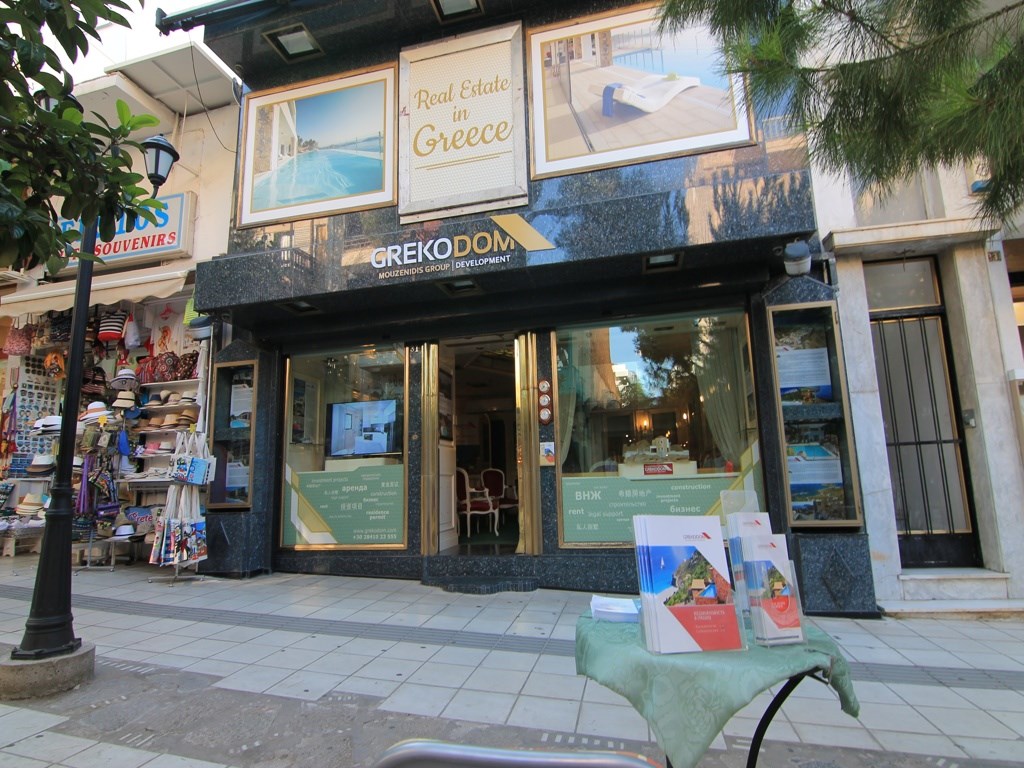 Grekodom Crete - Agios Nikolaos
