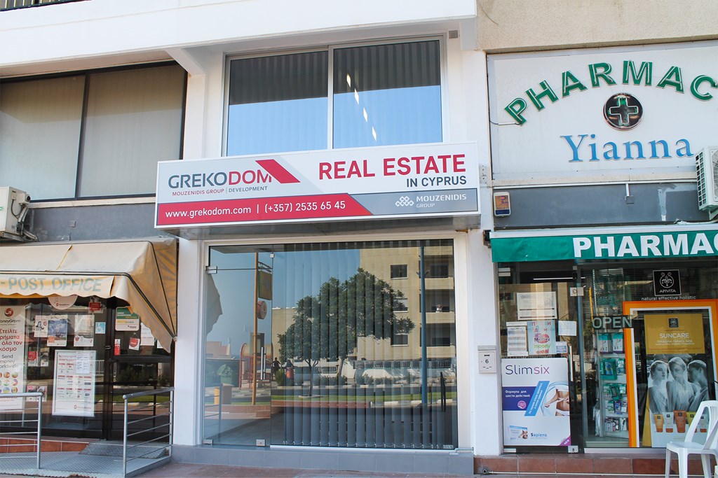 Grekodom Cyprus