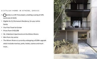 Квартира 88 m² в Афінах