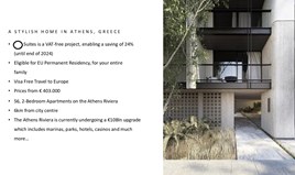 Апартамент 103 m² в Атина