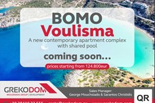 Property 65165 photo 1