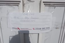 Property 65562 photo 10