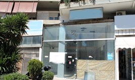 Business 141 m² in Athens
