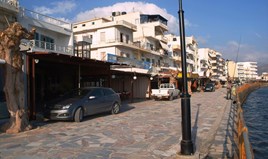 Business 350 m² en Crète