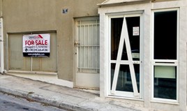 Business 450 m² in Athens