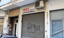 Business 23 m² in Thessaloniki