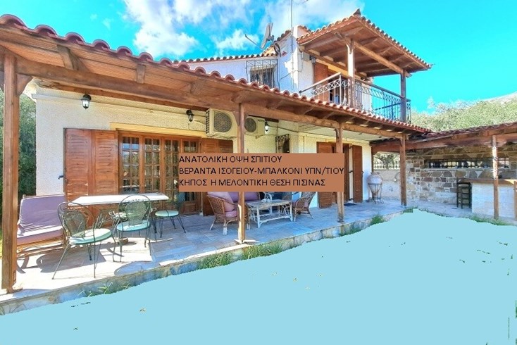 Realty photo 3