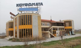 Бизнес 1230 m² в област Солун