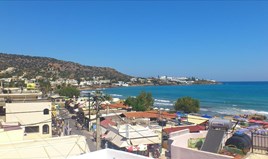 Business 200 m² en Crète
