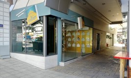Business 63 m² in Athens