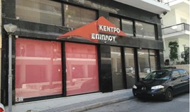 Business 160 m² in North Greece