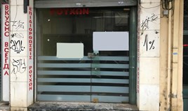 Бизнес 30 m² в Солун