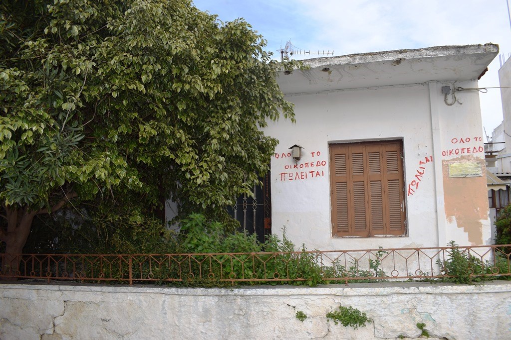 For Sale Detached House 100 M In Crete Greece Buy Purchase Cottages In Europe 100 Price Property Prices Abroad Overseas Grekodom Development