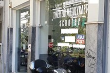 Property 36369 photo 3
