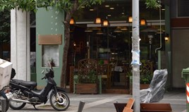 Business 420 m² in Thessaloniki