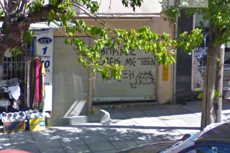 Realty photo 1