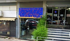 Бизнес 44 m² в Атина
