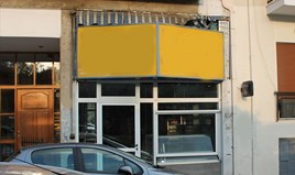 Бизнес 200 m² в Атина
