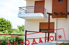 Property 84 photo 1